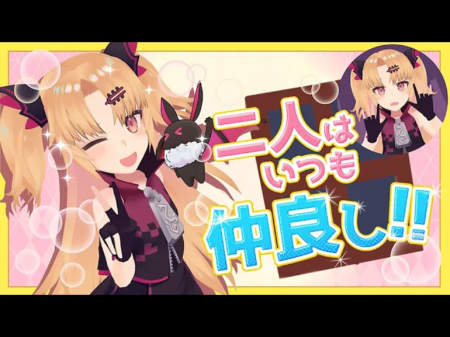 げんきいっぱい!ゆにから眷族のみんなに朝のごあいさつ!
